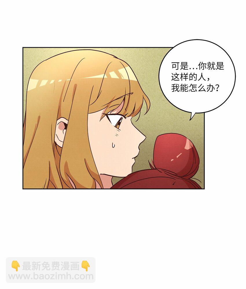 30 来我家玩吧(1/2)-第30话