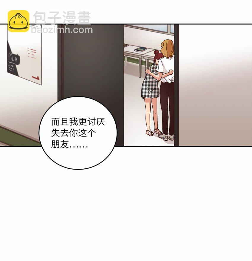 30 来我家玩吧(1/2)-第30话