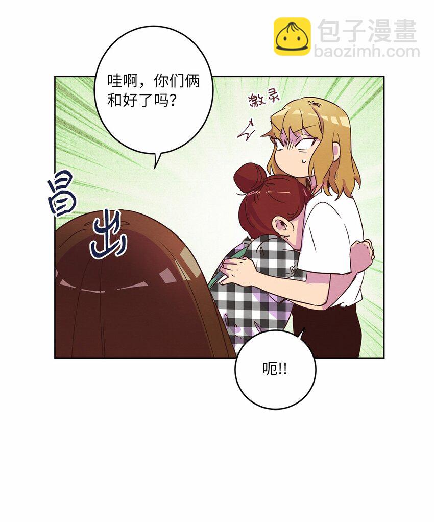 30 来我家玩吧(1/2)-第30话