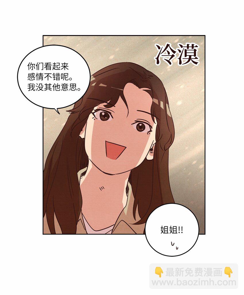 30 来我家玩吧(1/2)-第30话