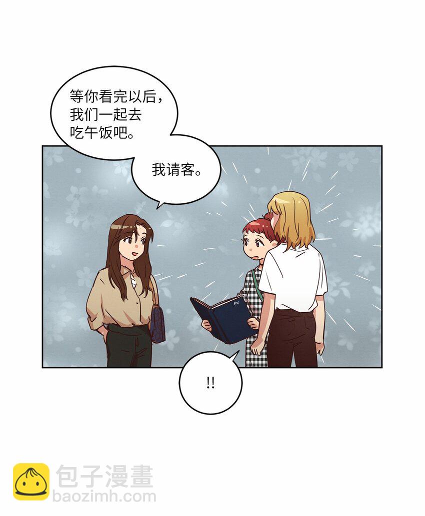 30 来我家玩吧(1/2)-第30话