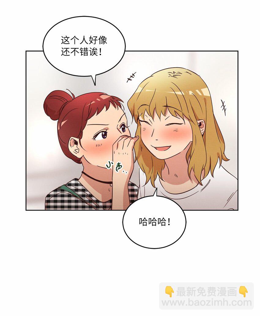 30 来我家玩吧(1/2)-第30话