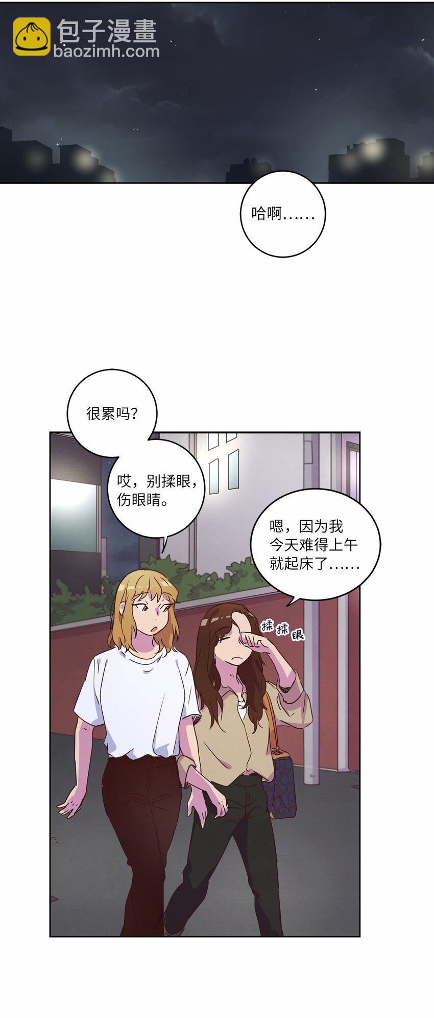 30 来我家玩吧(1/2)-第30话