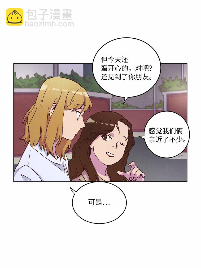 30 来我家玩吧(1/2)-第30话