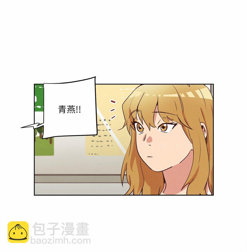 30 来我家玩吧(1/2)-第30话