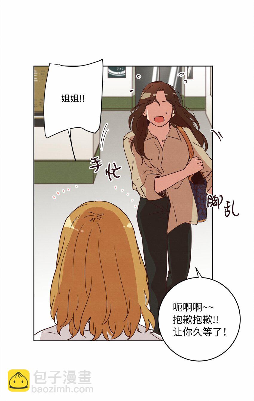 30 来我家玩吧(1/2)-第30话