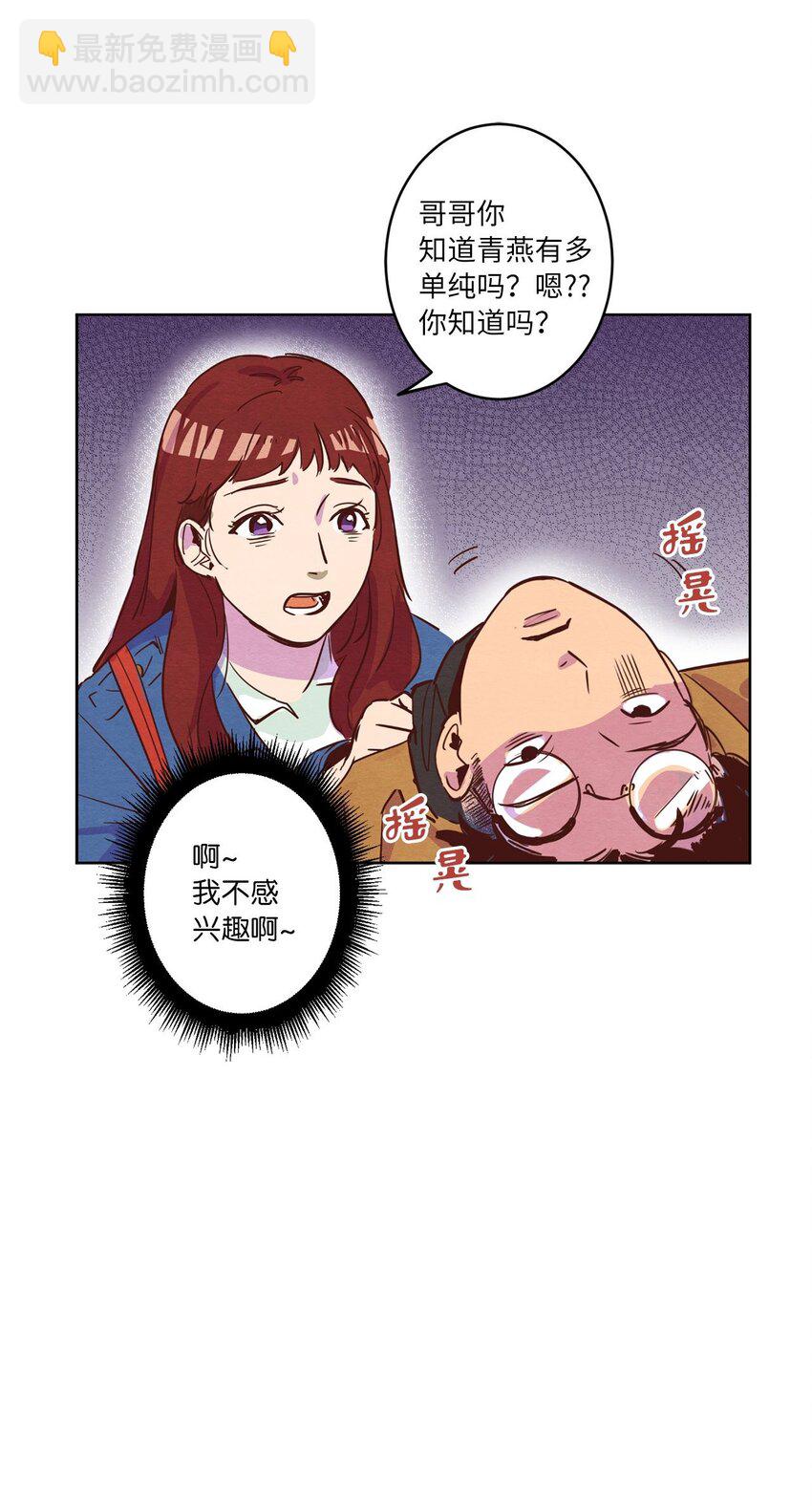 04 心中的秘密(1/2)-第4话