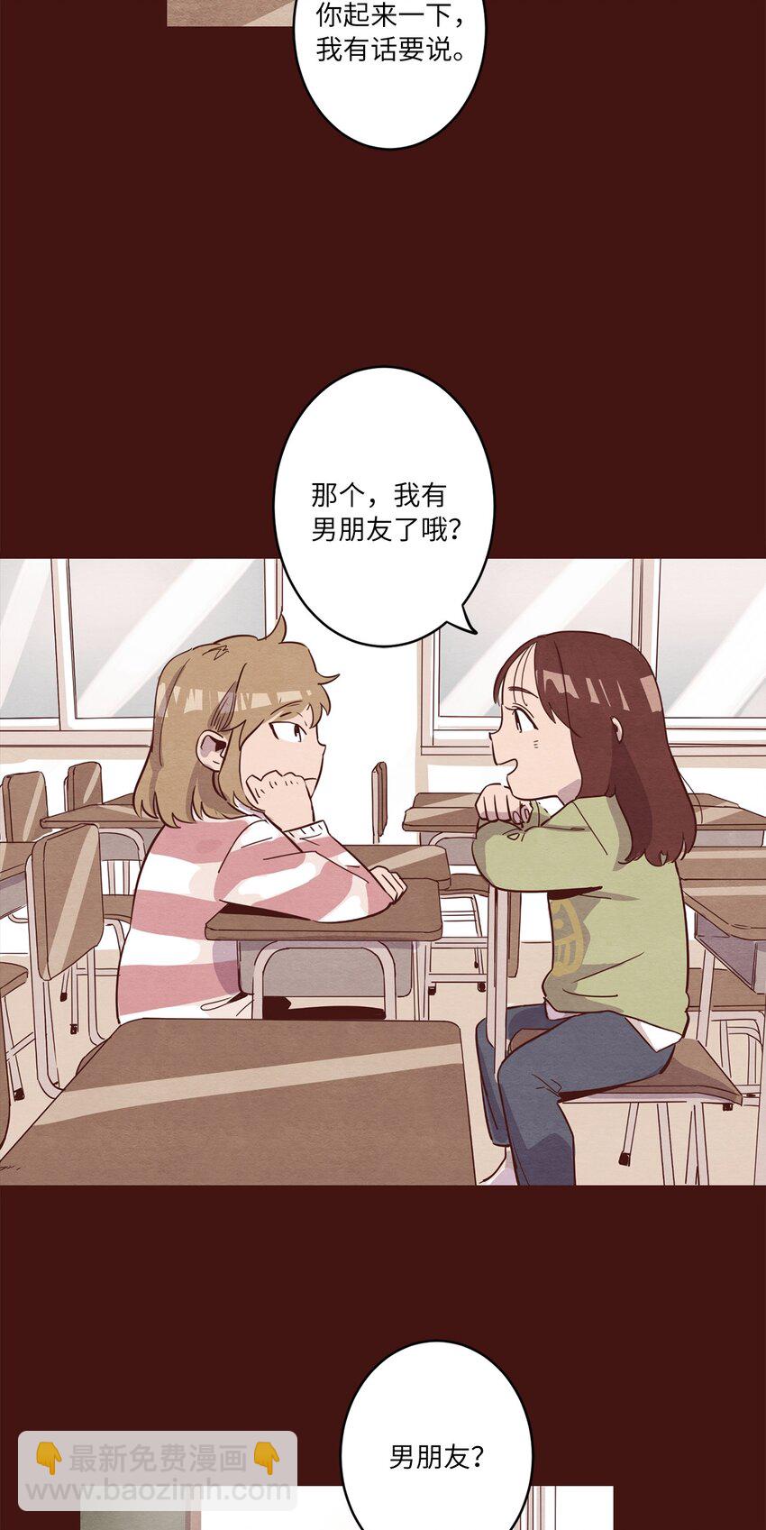 04 心中的秘密(1/2)-第4话