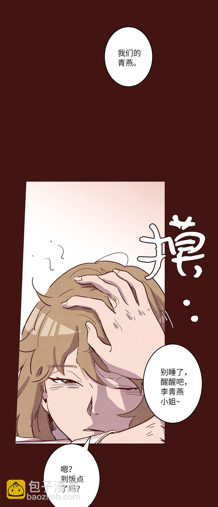 04 心中的秘密(1/2)-第4话