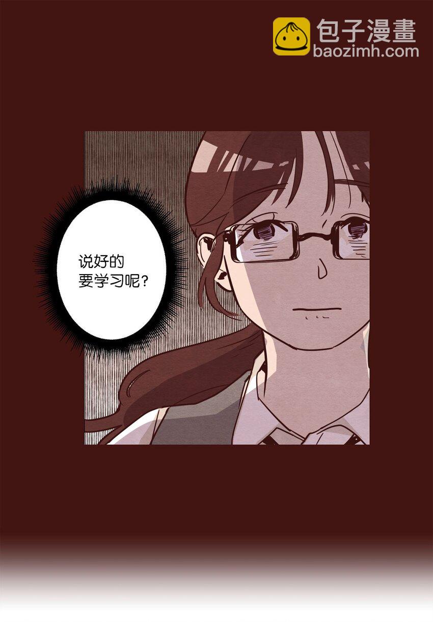 04 心中的秘密(1/2)-第4话