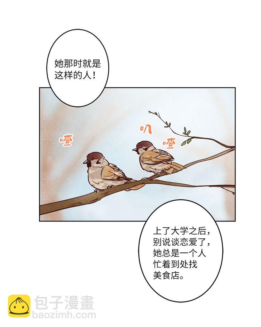 04 心中的秘密(1/2)-第4话