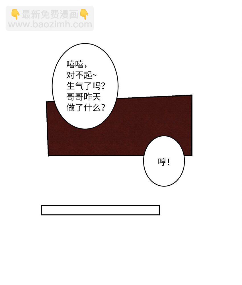 04 心中的秘密(1/2)-第4话