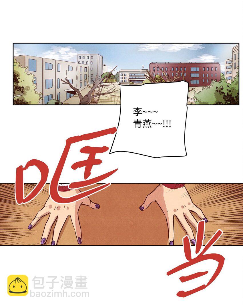 04 心中的秘密(1/2)-第4话