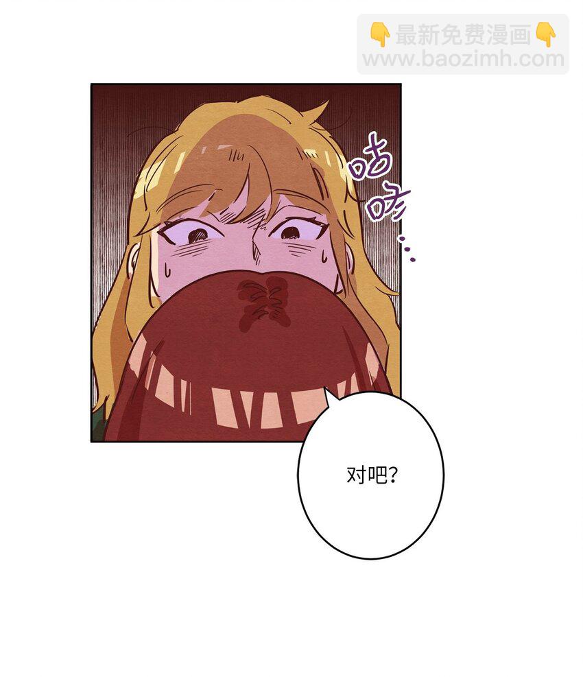 04 心中的秘密(1/2)-第4话