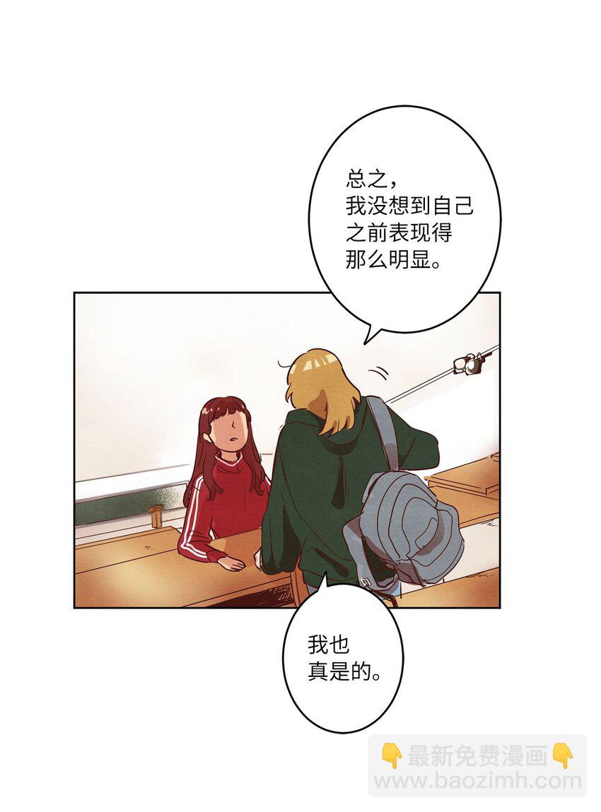 04 心中的秘密(1/2)-第4话