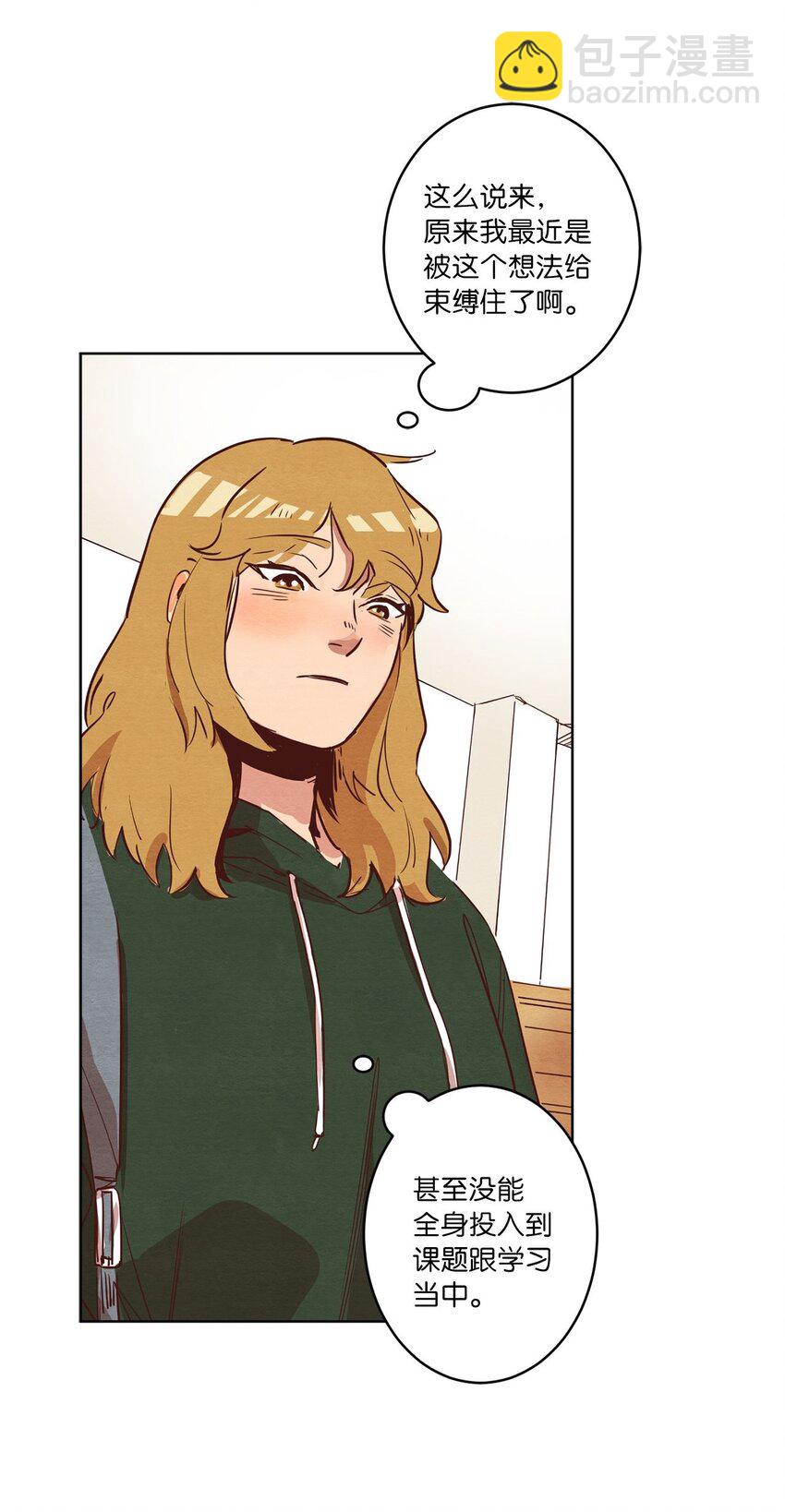 04 心中的秘密(1/2)-第4话