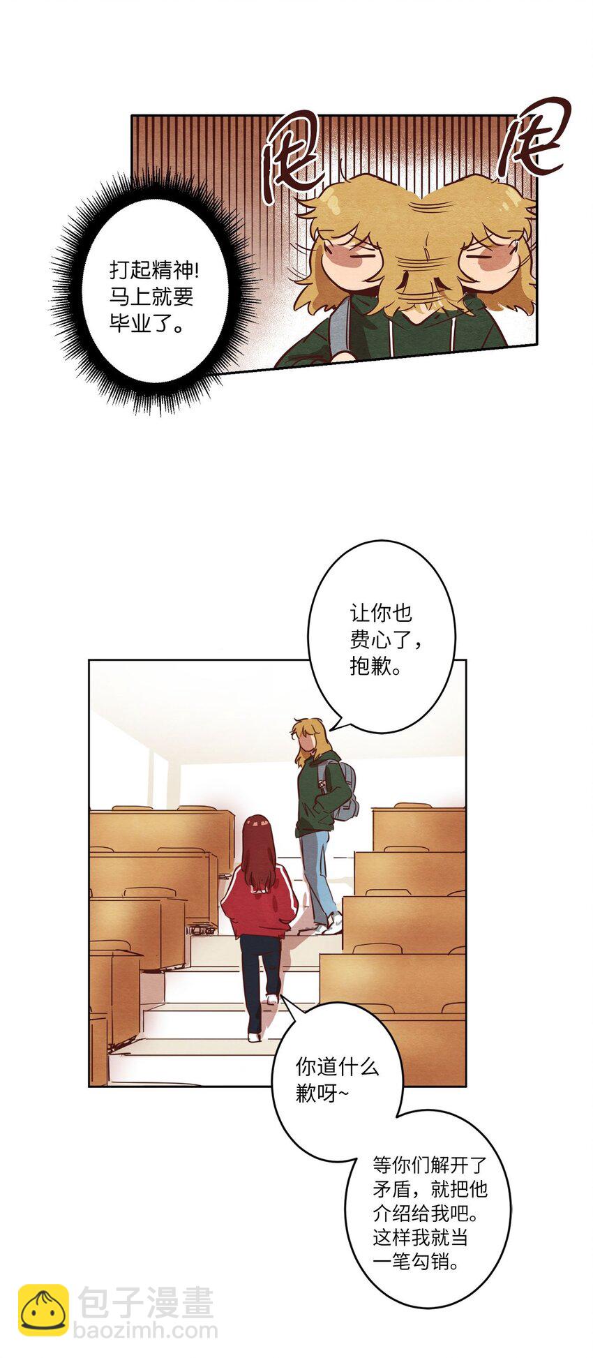 04 心中的秘密(1/2)-第4话