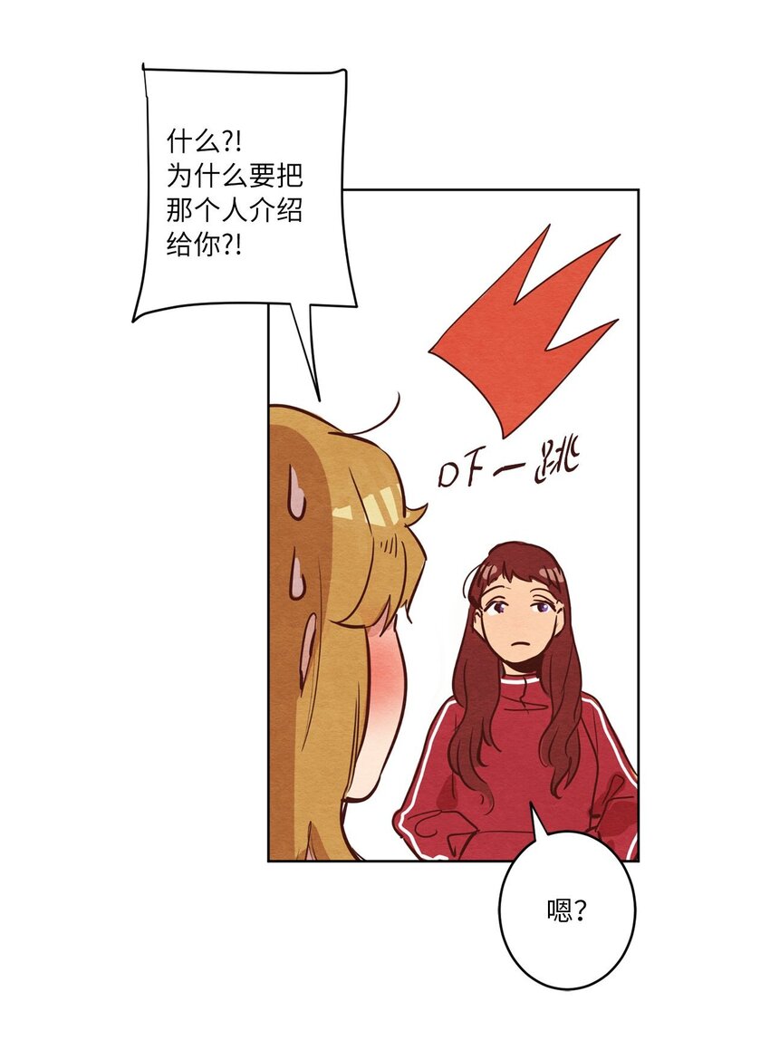 04 心中的秘密(1/2)-第4话