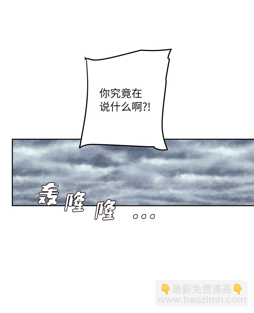 04 心中的秘密(1/2)-第4话