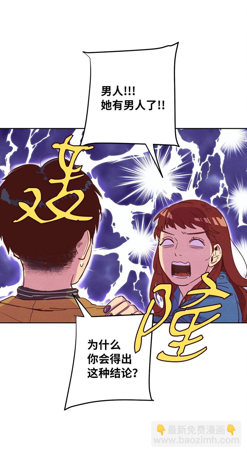 04 心中的秘密(1/2)-第4话