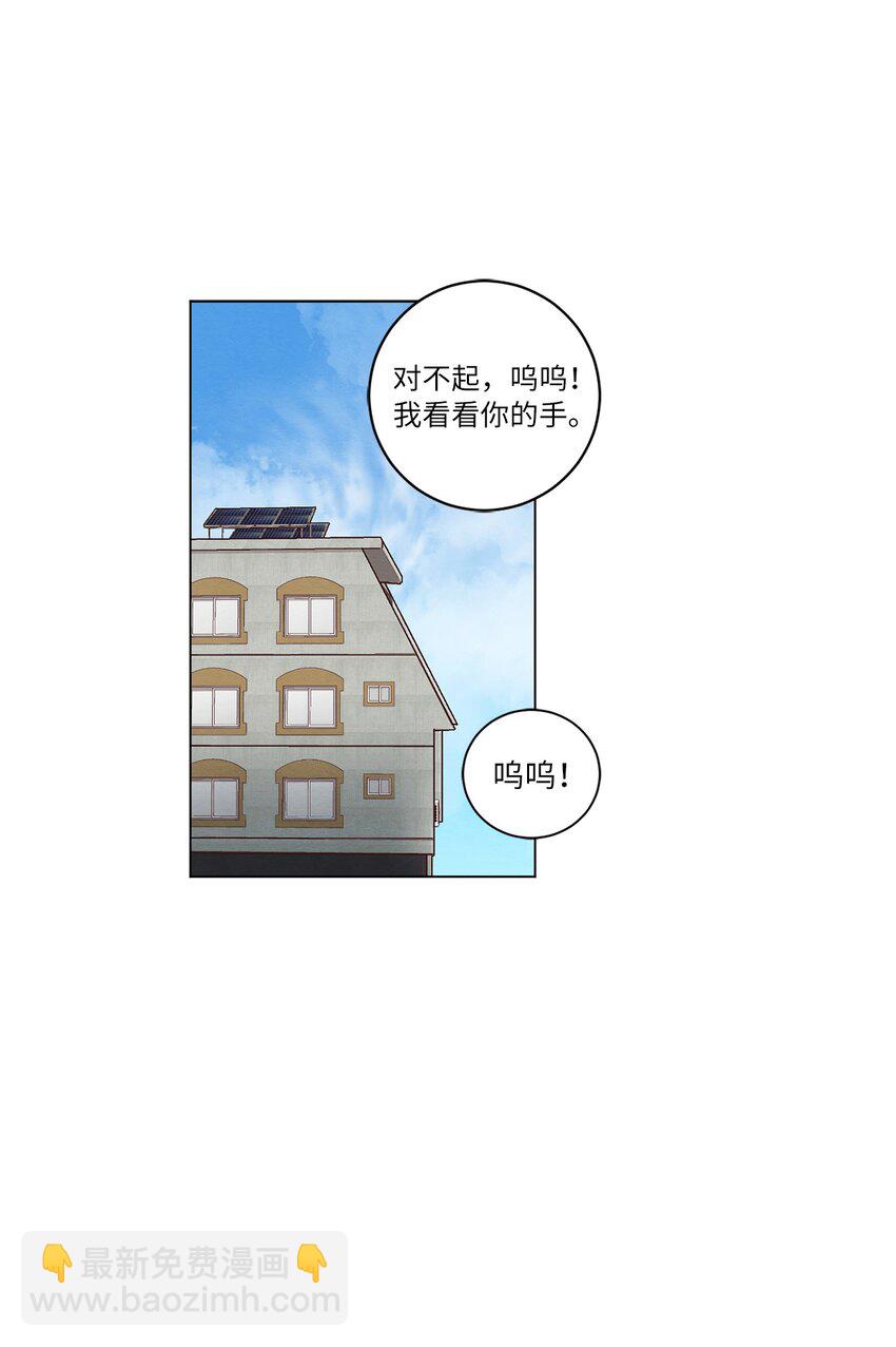 32 雪上加霜(1/2)-第32话