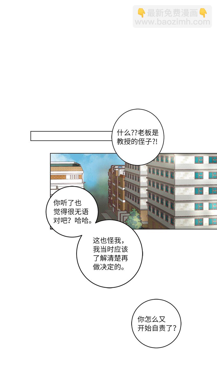 32 雪上加霜(1/2)-第32话