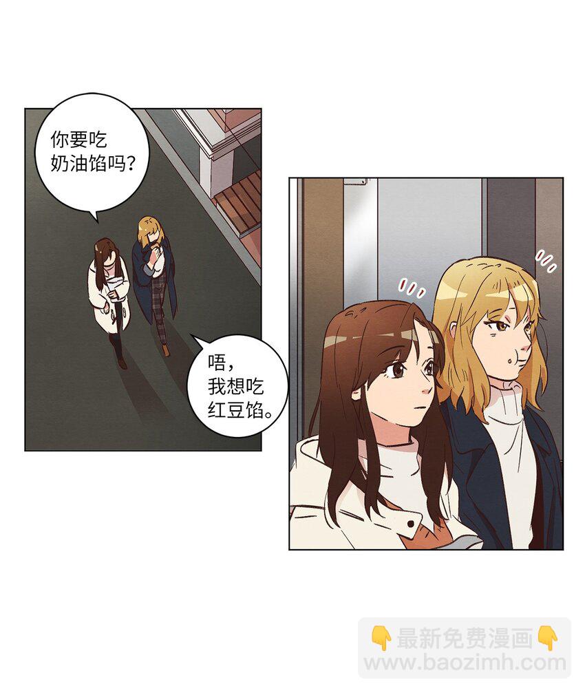 32 雪上加霜(1/2)-第32话