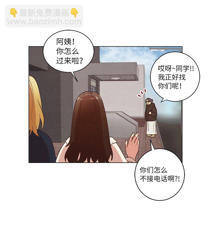 32 雪上加霜(1/2)-第32话