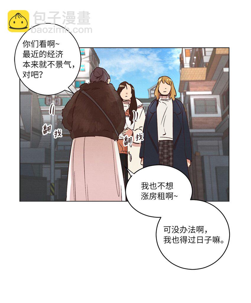 32 雪上加霜(1/2)-第32话