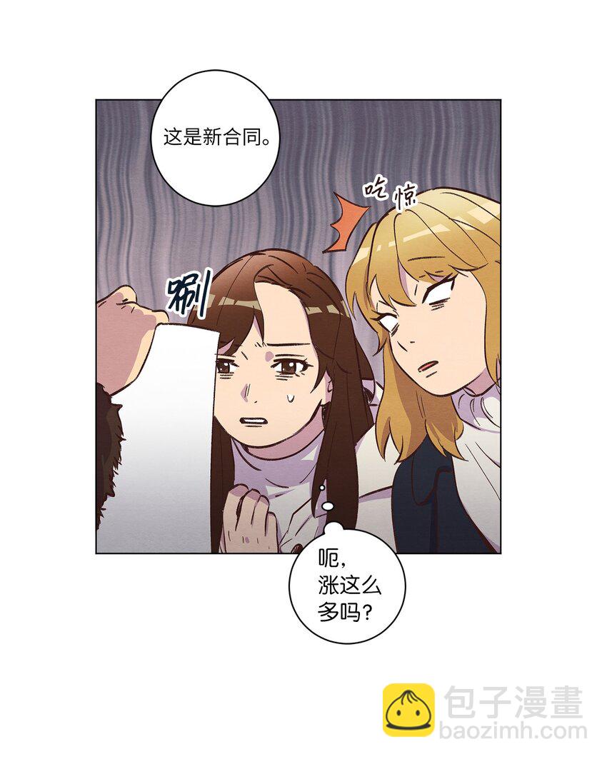 32 雪上加霜(1/2)-第32话