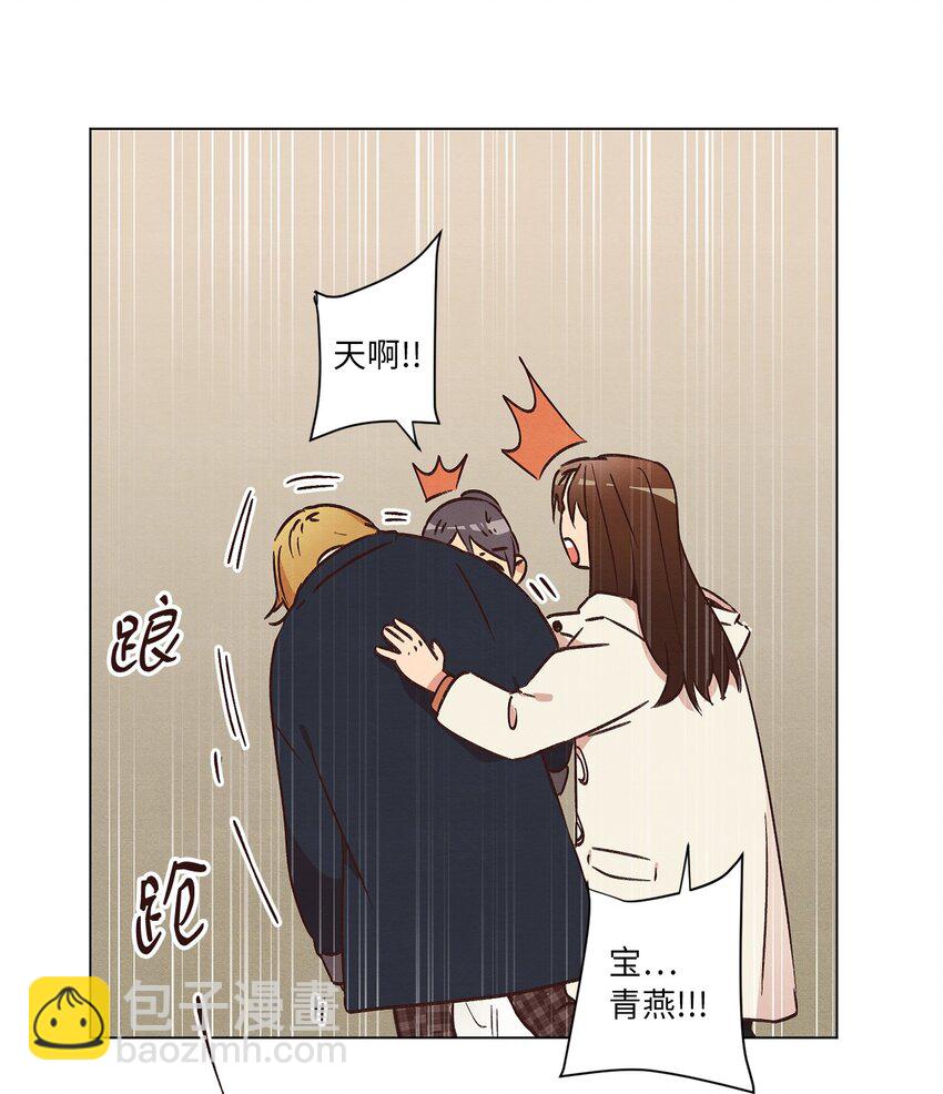 32 雪上加霜(1/2)-第32话