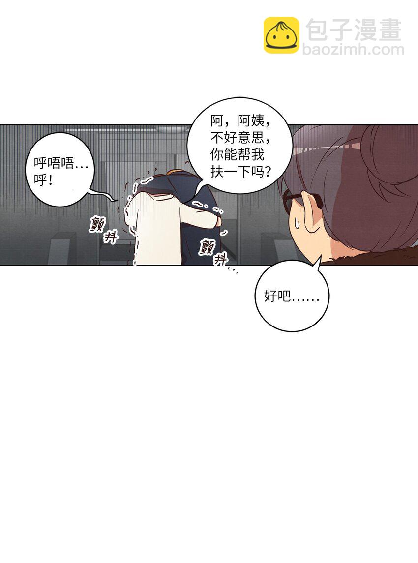 32 雪上加霜(1/2)-第32话