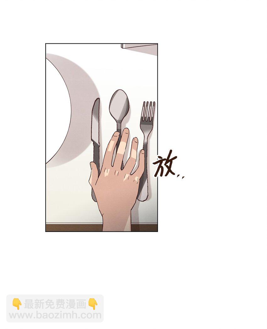 32 雪上加霜(1/2)-第32话