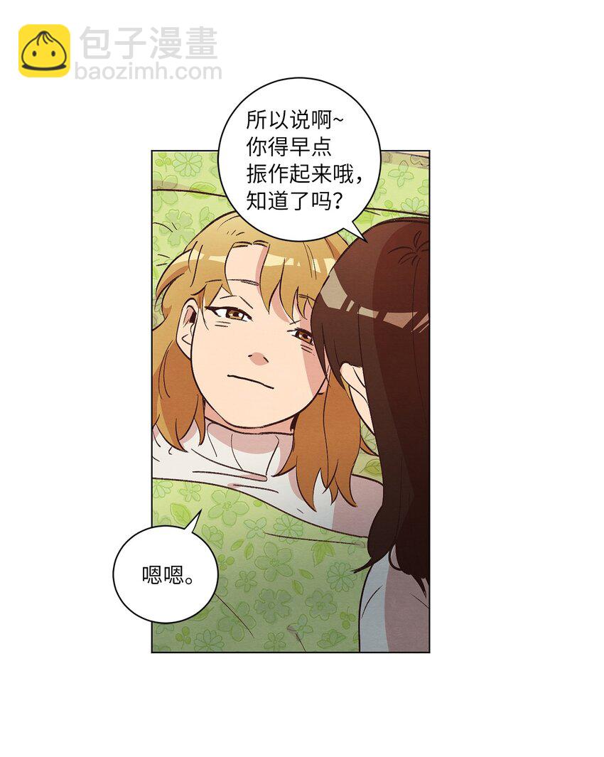 32 雪上加霜(1/2)-第32话