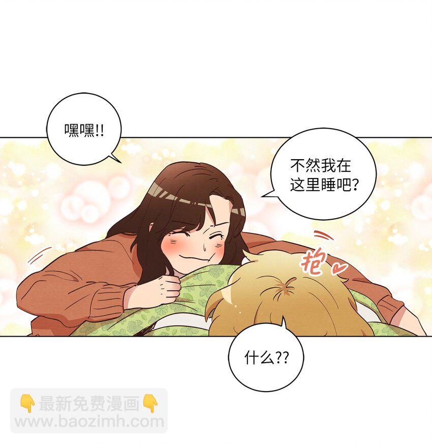 32 雪上加霜(1/2)-第32话