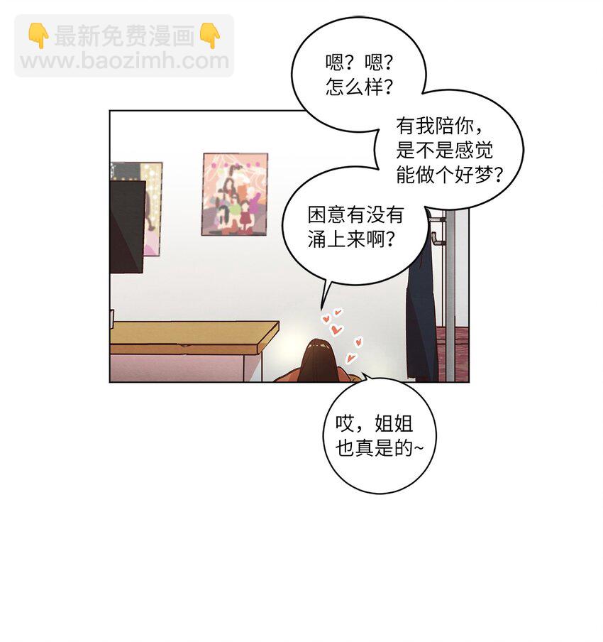 32 雪上加霜(1/2)-第32话