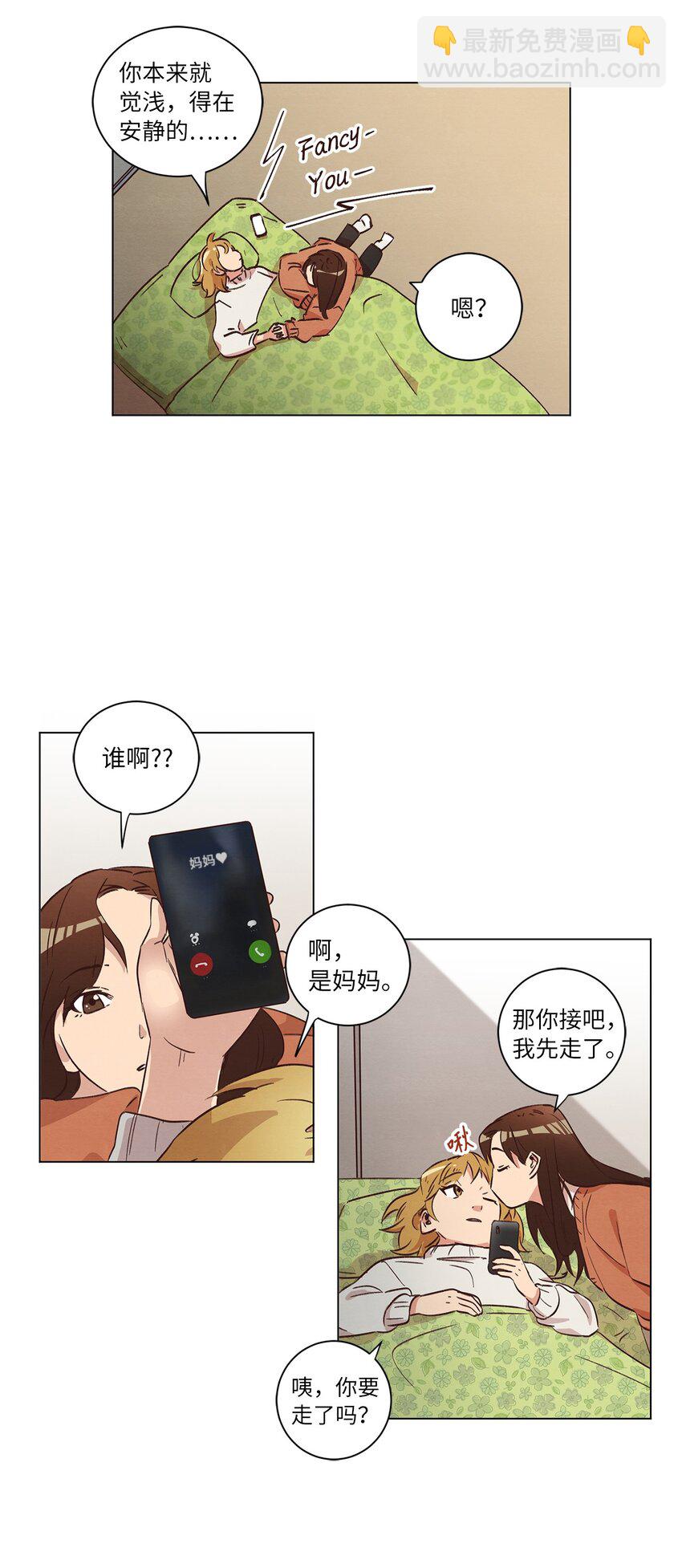 32 雪上加霜(1/2)-第32话