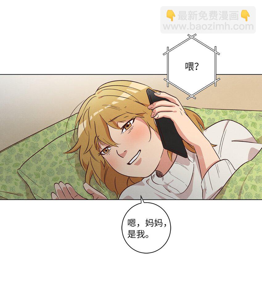 32 雪上加霜(1/2)-第32话