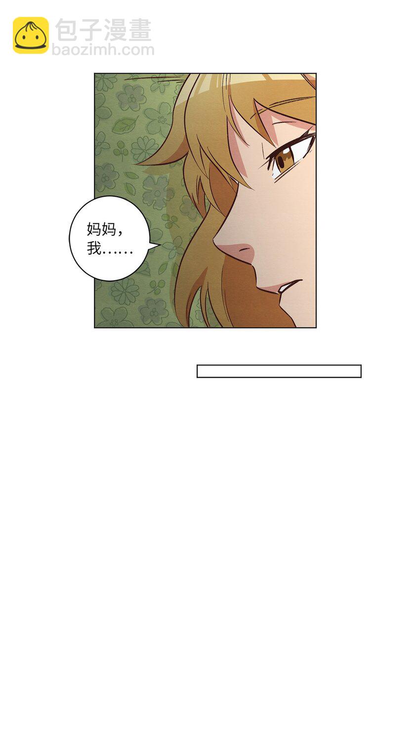 32 雪上加霜(1/2)-第32话