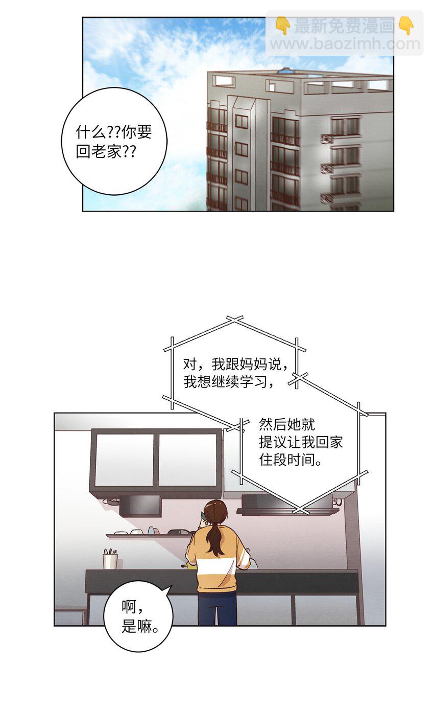 32 雪上加霜(1/2)-第32话