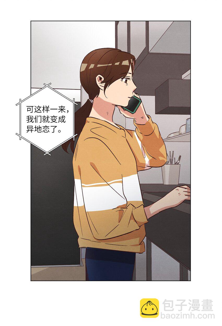 32 雪上加霜(1/2)-第32话