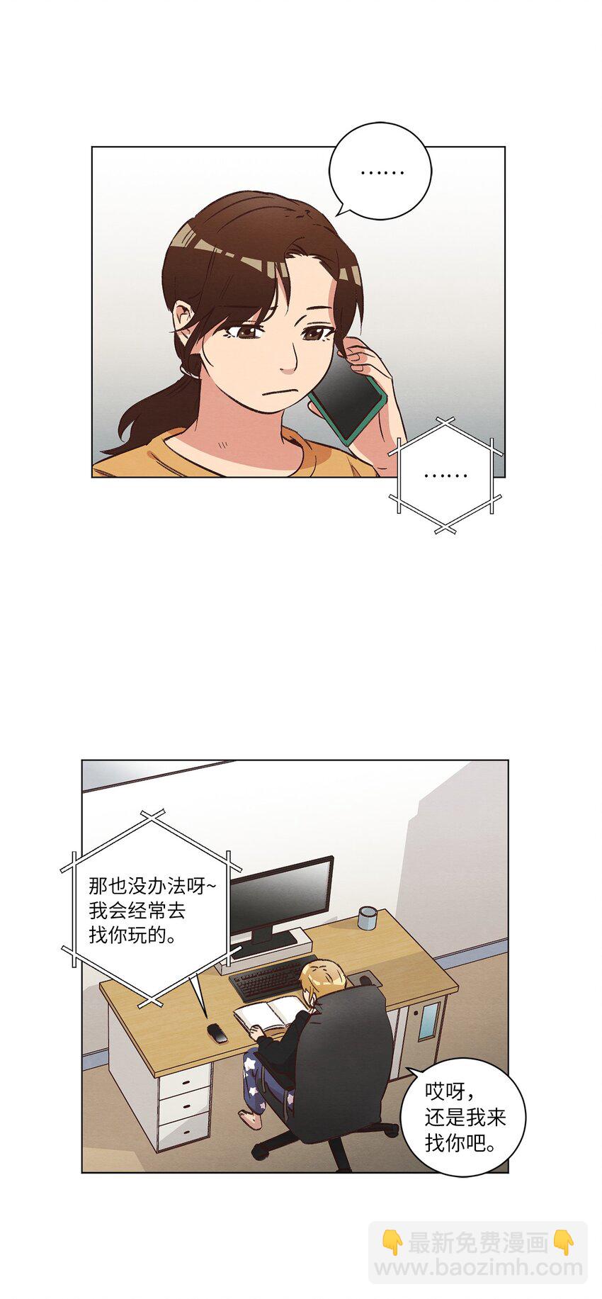 32 雪上加霜(1/2)-第32话