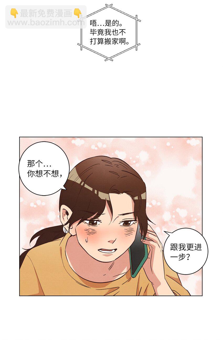 32 雪上加霜(1/2)-第32话