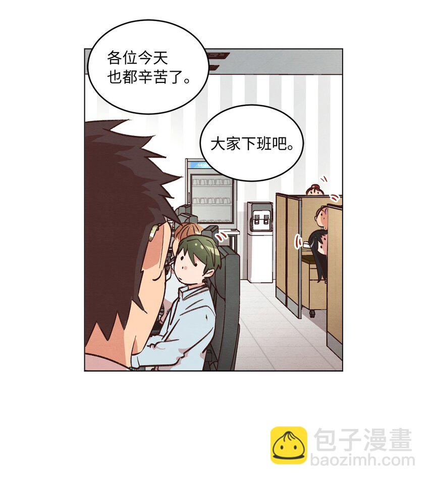 34 职场生涯-第34话