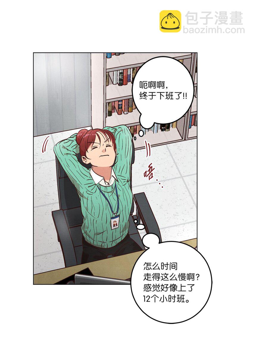 34 职场生涯-第34话