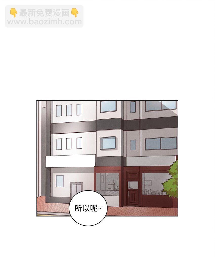 34 职场生涯-第34话