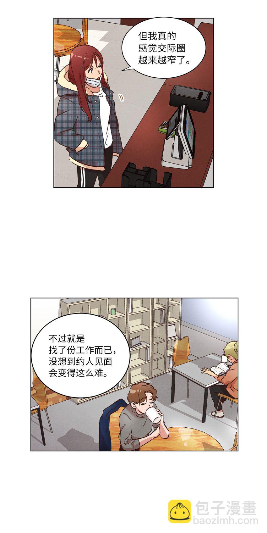 34 职场生涯-第34话