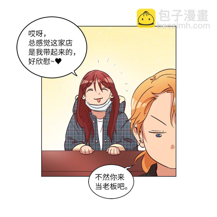 34 职场生涯-第34话