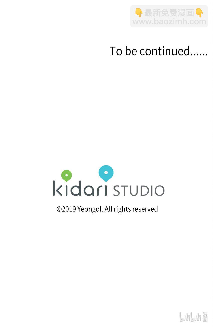 34 职场生涯-第34话