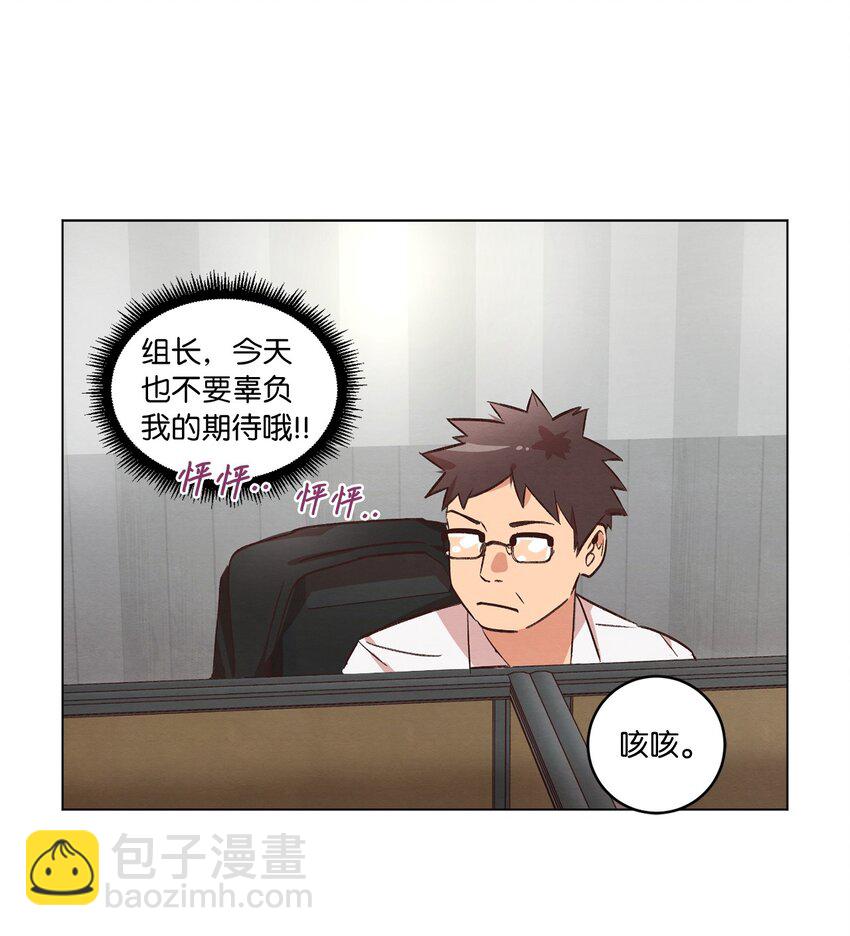 34 职场生涯-第34话